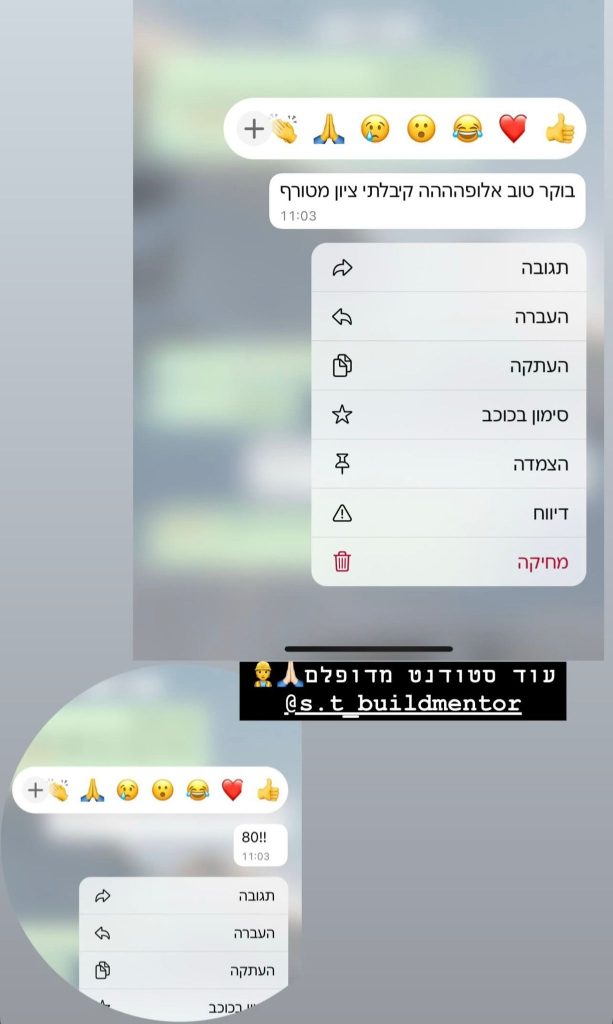 תמונה של WhatsApp‏ 2025-06-29 בשעה 10.32.18_3cf19dc0