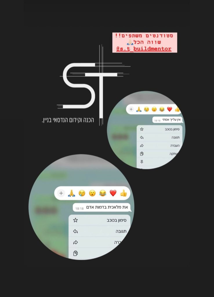 תמונה של WhatsApp‏ 2025-06-29 בשעה 10.32.19_2e626ff0