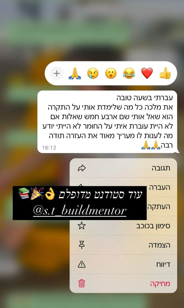תמונה של WhatsApp‏ 2025-06-29 בשעה 10.32.19_cf13c060