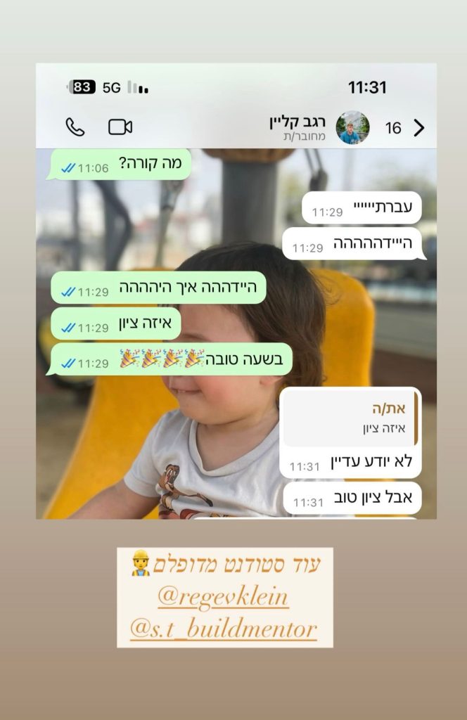 תמונה של WhatsApp‏ 2025-06-29 בשעה 10.32.19_dc584088
