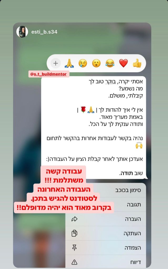 תמונה של WhatsApp‏ 2025-06-29 בשעה 10.32.20_d3607ace